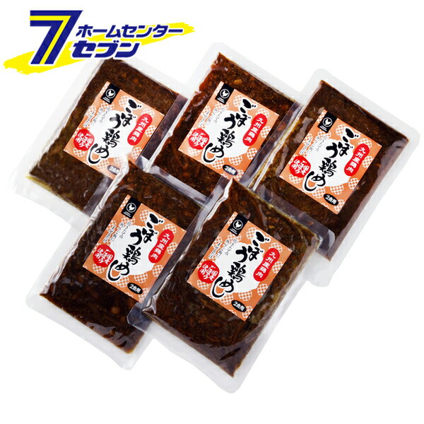 ごぼう鶏めしの素 150g（2合用）x5袋セット ※メール便 マルナカフーズ [まとめ買い 混ぜご飯の素 まぜ..