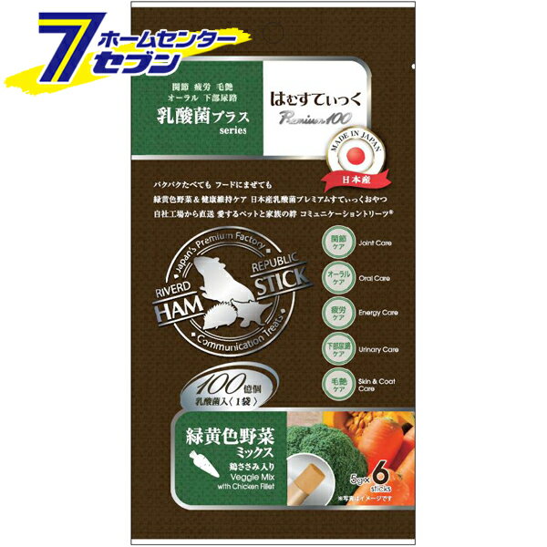 小動物用おやつ はむすてぃっく 乳酸菌プラス Premium100 緑黄色野菜ミックス 6本 日本製 [ハムスティック 無添加 間食用 小動物のおやつ ペット リバードコーポレーション]