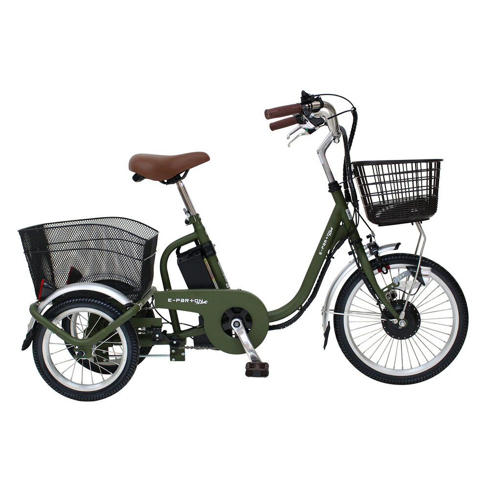 電動アシスト 三輪自転車 ノーパンク ロータイプ マットカーキ E-PARTON PLUS BEPN18PN ミムゴ [ノーパ..