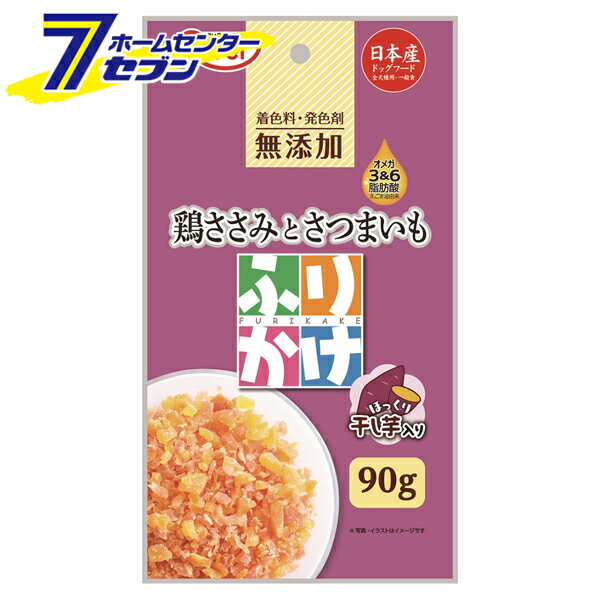 ふりかけ 鶏ささみとさつまいも 90g 日本産 [ドッグフード ペットフード ササミ 干し芋 九州ペットフー..