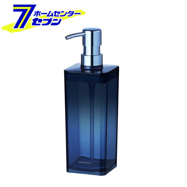 ディスペンサー N550 0.55L ダークネイビー 日本製 A5200 [洗剤ボトル 詰替え 泡ボトル シャントリ ボディーソープ アスベル]