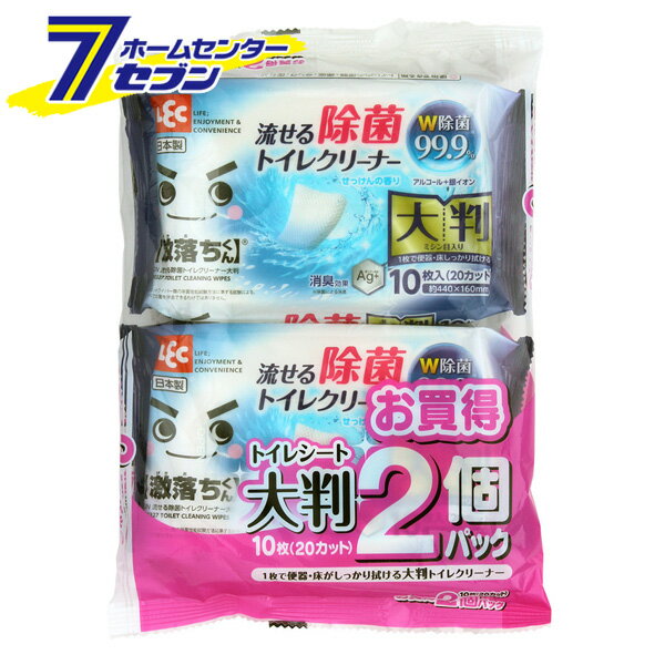 激落ち 流せる除菌トイレクリーナー 大判 2個入 日本製 S00328 [トイレ掃除 トイレシート 流せるシート レック]