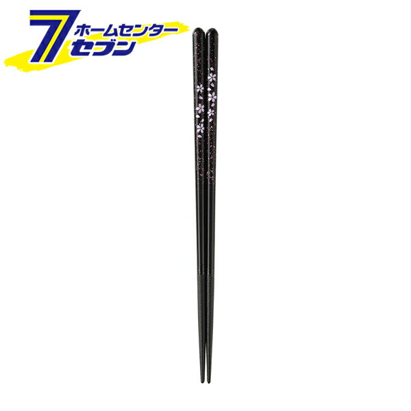 食洗箸桜のかがやき若狭塗20.5c...