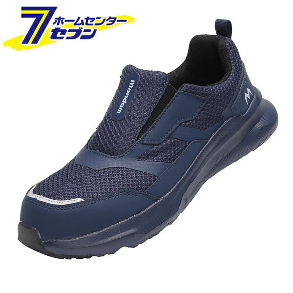 マンダム 安全スニーカー ネイビー 25.5cm #790 [ゆったり 作業靴 ワークシューズ 丸五]