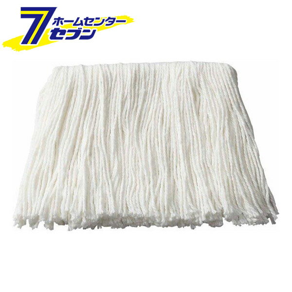 モップ替糸 テトロンラーグ #8 日本製 [モップ取替用 モップ用スペア 山崎産業]