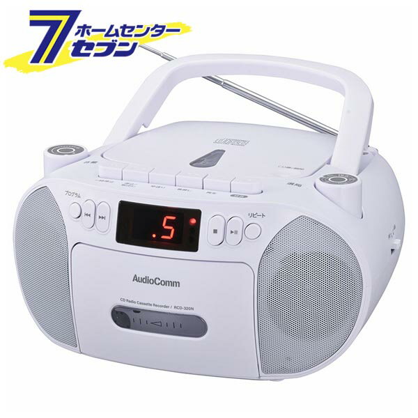 CD饸 ۥ磻 AudioComm []03-5561 RCD-320N-W [[AV:饸åȥץ졼䡼] ...