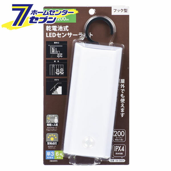 LED󥵡饤 Ӽ եå  200롼 []06-0854 LS-B200JF-3 [[ƥɺ:󥵡饤]  ŵ]