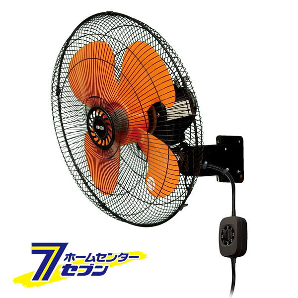 工業扇 43.5cm 樹脂羽根 壁掛け 省エネ CFF435WPC [壁掛け用 壁掛け型 工場扇 産業扇 業務用扇風機 大型扇風機 広電]