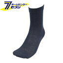 安全靴 靴下 快心地 ソックス クルー丈 4P ノウMIX F RK-2080 [先丸 紳士用 メンズ 作業着 ワークウエア 4足組 コーコス信岡 co-cos...