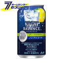 スタイルバランス <グレフルサワー> 350ml/24本入り (ケース販売) 睡眠サポート [炭酸飲料 ノンアルコール カロリーゼロ 糖類ゼロ ソフトドリンク ...