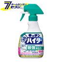 【お取り寄せ】小澤物産 セイバープラスZ 60mL 除菌 漂白剤 キッチン 厨房用洗剤 洗剤 掃除 清掃