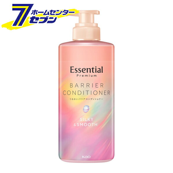 エッセンシャルプレミアム うるおいバリア コンディショナー シルキー＆スムース(450ml)【エッセンシャル(Essential)】 [ダメージ補修 湿気 摩擦 美容液成分 花王]