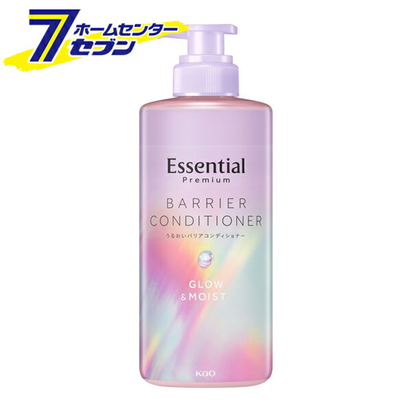 エッセンシャルプレミアム うるおいバリア コンディショナー グロウ＆モイスト(450ml)【エッセンシャル(Essential)】 [ダメージ補修 湿気 摩擦 美容液成分 花王]