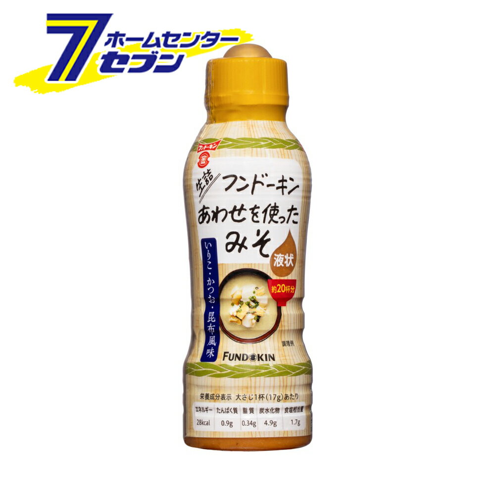 「フンドーキン醤油 【ケース販売】 生詰めあわせを使った液状味噌 （350gx12本） 」は株式会社ホームセンターセブンが販売しております。メーカーフンドーキン醤油品名【ケース販売】 生詰めあわせを使った液状味噌 （350gx12本） 品番又はJANコードJAN:4902581024085サイズ-重量-商品説明●お好みの具材で簡便にお味噌汁ができます！●生詰あわせみそを使用した、液状タイプのみそ。液状みそだからお湯にも水にもさっと溶けて、1杯分から簡単におみそ汁が作れます。いりこ・かつお・こんぶの風味で、九州らしい味わいです。●味噌漬けに生詰あわせを使った液状みそにお肉を漬け込み、焼くだけ！年代問わずみんなが喜ぶおかずです。ささっと焼いて付け合わせの野菜と一緒に出せばお弁当やご飯にぴったりです。●時短のお味噌汁にだしが入った液状のお味噌だから、お湯にさっと溶かすだけで手間をかけずに美味しいお味噌汁が出来ます。お好きな具材でお楽しみください。■内容量：350gx12本　【1ケース】■規格：350gPET■商品カテゴリー：みそ加工品■保存方法(開封前)：高温多湿を避け、常温で保存■原材料名：みそ（国内製造）、食塩、砂糖・異性化液糖、こんぶエキス、鰹節粉末、煮干いわし粉末／酒精、調味料（アミノ酸等）■アレルギー物質：義務7品目：なし、推奨21品目：大豆■栄養成分（100gあたり）エネルギー：166kcal、 炭水化物：28.8g、食塩相当量：10.2g 、たんぱく質：5.5g、脂質：2.0g※パッケージ、デザイン等は予告なく変更される場合があります。※画像はイメージです。商品タイトルと一致しない場合があります。《みそ 調味料 こんぶの風味 九州 大分》商品区分：原産国：日本広告文責：株式会社ホームセンターセブンTEL：0978-33-2811商品名 生詰あわせを使った液状みそ 商品説明 ●生詰あわせみそを使用した、液状タイプのみそ。 ●液状だからお湯にも水にもさっと溶けて、1杯分から簡単におみそ汁が作れます。 ●スクイズボトル&amp;ノズルキャップで、使う分だけ出しやすい。 ●いりこ・かつお・こんぶの風味で、九州らしい味わいです。 用途 お好みの具材とお湯150mlに対して、本品大さじ1杯(約17g)溶かしていただきますと、おみそ汁1杯が出来上がります。 原材料 みそ（国内製造)、食塩、砂糖・異性化液糖、こんぶエキス、鰹節粉末、煮干いわし粉末／酒精、調味料(アミノ酸等) アレルギー物質 義務7品目/なし 推奨21品目/大豆 栄養成分（100gあたり） エネルギー（166kcal）、たんぱく質（5.5g）、脂質（2g）、炭水化物（28.8g）、食塩相当量（10.2g） 品質規格 アルコール分(3.5%)、食塩分（10.5%） 商品サイズ（mm） （1個）　59×59×182 （ケースサイズ）　249×188×200 商品重量（g） （1個）　385 （ケース重量）　4940 内容量 350gx12本　（1ケース） 包装部位：材質 ボトル：PET キャップ：PP、PE ラベル：PS 保存方法 ・高温多湿を避け、常温で保存 ・開栓後要冷蔵 その他 ・冷蔵すると色の変化をある程度抑えることができます。 ・みその原材料の大麦は、小麦と共通の施設等で扱います。 ・キャップが締まっていることを確認して、よく振ってからご使用ください。 ・この容器は高温になると変形し、液漏れすることがあります。 メーカー フンドーキン醤油 ※単品でのご購入の場合はこちらのページへ⇒　生詰あわせを使った液状みそ 【単品】