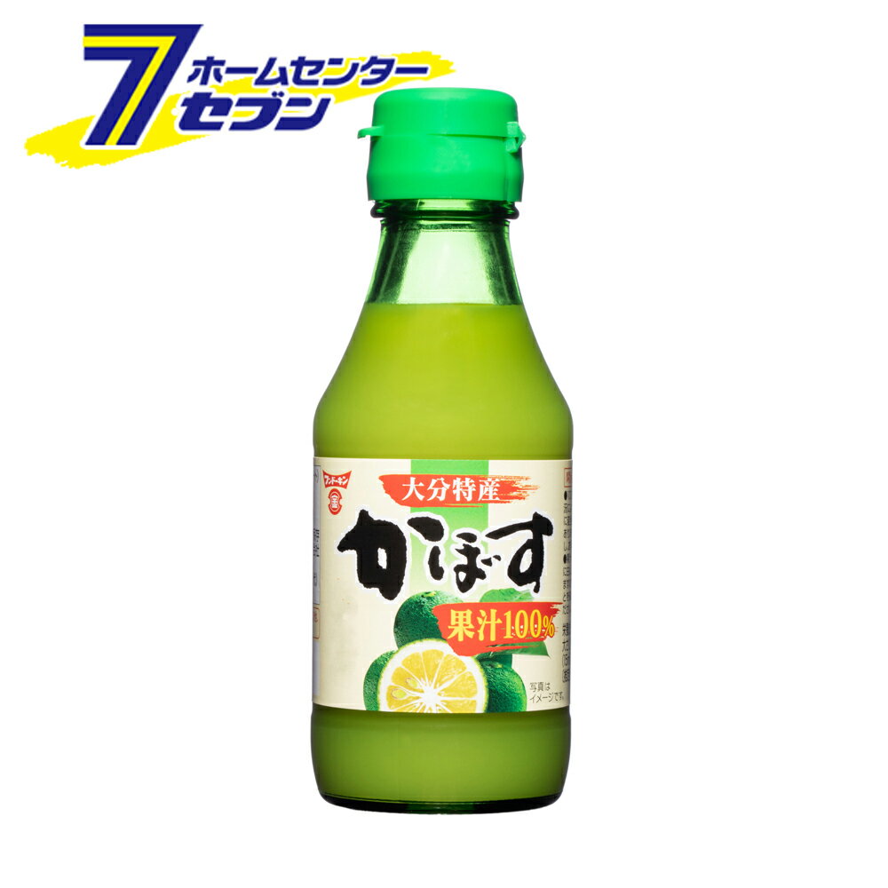 「フンドーキン 大分特産 かぼす果汁100％ 145ml 」は株式会社ホームセンターセブンが販売しております。※ケースでのご購入の場合はこちらのページへ⇒大分特産 かぼす果汁100％【ケース販売】メーカーフンドーキン品名大分特産 かぼす果汁100％ 145ml 品番又はJANコードJAN:4902581024788サイズ-重量-商品説明大分特産かぼす100％使用のストレート果汁です。かぼす特有のさわやかな香りをお楽しみください。鍋物、揚げ物、酢の物、焼酎やカクテルなどにどうぞ。■内容量：145ml 瓶■原材料名：かぼす果汁（国内製造）■アレルギー物質：義務7品目（なし）、推奨21品目（なし）■栄養成分（100gあたり）：エネルギー（25kcal）、炭水化物（8.5g）、食塩相当量（0g）、たんぱく質（0.4g）、脂質（0.1g）■保存方法：直射日光を避け、常温にて保存。※開栓後は密栓の上冷蔵庫に保存してください。※パッケージ、デザイン等は予告なく変更される場合があります。※画像はイメージです。商品タイトルと一致しない場合があります。《調味料 カボス ストレート果汁 無香料 ぽん酢 ポン酢》商品区分：調味料原産国：日本広告文責：株式会社ホームセンターセブンTEL：0978-33-2811