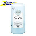 「小林製薬 消臭元 SAVON (サボン) シャンプーしたてほのかなブルーソープの香り (400ml) 」は株式会社ホームセンターセブンが販売しております。メーカー小林製薬品名消臭元 SAVON (サボン) シャンプーしたてほのかなブルーソープの香り (400ml) 品番又はJANコードJAN:4987072087541サイズ-重量492g商品説明●「消臭フィルター」が悪臭をキャッチ。体臭・料理臭・生ゴミ臭・トイレ臭など家庭内の気になるニオイをスッキリ消臭。●洗いたての清潔で気持ちいい香りがやさしくふわっと広がります。●お部屋やトイレなどあらゆる場所で使えます。●大容量400mlで効果長持ち。●丸みをおびたシンプルなデザイン。●中身がなくなったらつめ替用があります。【使用方法】・この説明書きをよく読み、保管しておいてください。1.ミシン目にそってはがす。2.外キャップを回してはずす。3.内キャップを反時計まわりに回し、はずして捨てる。4.外キャップから消臭フィルターをホルダーごと取り出す。5.ボトルの口にホルダーをしっかりさし込む。6.外キャップをしっかり閉める。・液がなくなったら、同じ種類の「消臭元 SAVON つめ替用」をお使いください。★使用期間・約1.5ヶ月 3ヶ月間持続します。(香りの持続期間は使用環境により異なります)【成分】アミノ酸系消臭剤、香料、界面活性剤(非イオン、陰イオン)、色素【注意事項】・本品は飲めない。・小児、認知症の方などの誤飲に注意する。・小児、認知症の方などの手の届くところには置かない。・安定した場所に置き、倒れたまま放置しない。・外キャップだけで容器を持ち上げない。・液がこぼれるので横・斜めにしない。・液がつくとシミや変色、変形の原因となる場合があるので、すぐに拭き取る。・用途以外に使用しない。・直射日光の当たる所、高温の場所に置かない。・付属の消臭フィルター・ホルダー以外は使用しない。・誤飲に注意★応急処置・液が目に入った場合は、すぐに流水で洗い流す。・液が手についた場合はよく洗う。・飲んだ場合は、吐かせずにコップ1 2杯の水を飲ませる。・気分が悪くなったときは、使用を中止する。・異常がある場合は本品を持参し、医師に相談する。※パッケージ、デザイン等は予告なく変更される場合があります。※画像はイメージです。商品タイトルと一致しない場合があります。《お部屋 トイレ 体臭 料理臭 生ゴミ臭 トイレ臭》商品区分：原産国：日本広告文責：株式会社ホームセンターセブンTEL：0978-33-2811