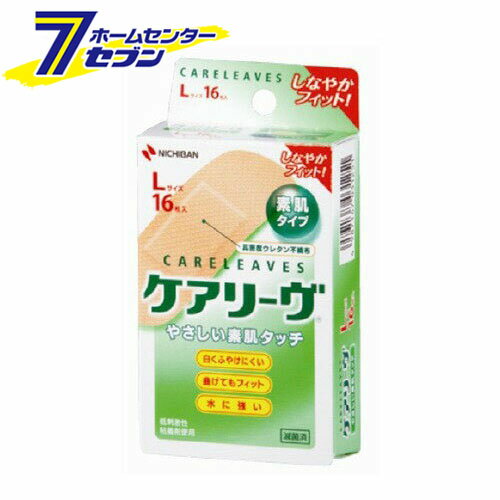 ケアリーヴ CL16L (16枚入) [絆創膏 ニチバン]