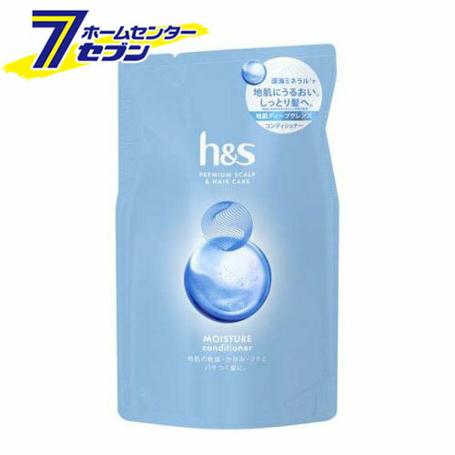 「P&G h＆s モイスチャー コンディショナー つめかえ (315g) 」は株式会社ホームセンターセブンが販売しております。メーカーP&G品名h＆s モイスチャー コンディショナー つめかえ (315g) 品番又はJANコードJAN:4987176143044サイズ-重量334g商品説明●地肌ディープクレンズコンディショナー●深海ミネラル*で地肌ディープクレンズ●乾燥・かゆみ・フケの根本原因に届いて働きます。*深海にも含まれるミネラルと同成分配合【使用方法】h＆sのコンディショナーは、地肌につけることで、髪だけでなく地肌への効果も高めます。・シャンプーの後、適量を手に取り、地肌と髪になじませて地肌をやさしくマッサージした後、洗い流してください。【成分】有効成分：ジンクピリチオン液その他の成分：精製水、塩化アルキルトリメチルアンモニウム、セタノール、高重合メチルポリシロキサン(1)、ステアリルアルコール、メチルクロロイソチアゾリノン・メチルイソチアゾリノン液、ベンジルアルコール、香料、無水クエン酸、フェノキシエタノール【注意事項】湿疹、皮フ炎(かぶれ、ただれ)等の皮フ障害があるときには、悪化させる恐れがあるので使用しないでください。 ・かぶれたり、刺激を感じたときには使用を中止し、皮フ科専門医等にご相談されることをおすすめします。 ・目に入らないように注意してください。目に入ったときは、直ちに洗い流してください。 ・お子様の手の届かないところに置いてください。※パッケージ、デザイン等は予告なく変更される場合があります。※画像はイメージです。商品タイトルと一致しない場合があります。《地肌ディープクレンズコンディショナー 乾燥 かゆみ フケ エイチアンドエス》商品区分：医薬部外品原産国：タイ広告文責：株式会社ホームセンターセブンTEL：0978-33-2811