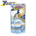 ファブリーズ 消臭スプレー 布用 PREMIUM 速乾ジェット あらいたてのお洗濯 詰め替え (320ml) [消臭剤 除菌 P&G]