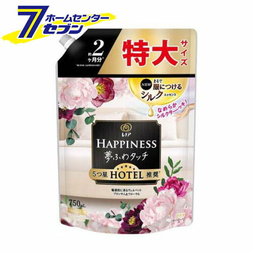 「P&G レノア ハピネス 夢ふわタッチ 柔軟剤 ヴェルベットブロッサム 詰め替え 特大 (750ml) 」は株式会社ホームセンターセブンが販売しております。メーカーP&G品名レノア ハピネス 夢ふわタッチ 柔軟剤 ヴェルベットブロッサム 詰め替え 特大 (750ml) 品番又はJANコードJAN:4987176192646サイズ-重量778g商品説明●高級ホテルタオルのような肌触り●まるで服につけるシルクエッセンス●乾燥した肌にもなめらかシルクタッチ●汗をかいても防臭●部屋干しOK※1※1 いい香り●赤ちゃん用衣類もやわらかく●静電気を抑制●約2ヶ月分※2※2：週に約4回、3kgを洗濯(本品20ml使用)で【成分】界面活性剤(エステル型ジアルキルアンモニウム塩)、安定化剤、香料【注意事項】・子供の手の届くところに置かない。・認知症の方などの誤飲を防ぐため、置き場所に注意する。・用途外に使用しない。・洗剤、漂白剤などとは混ぜない。・高温や低温、および直射日光などをさけて保管する。・原液が洗濯機のステンレス部分、床などについたときは水ですぐふきとる。・原液が直接衣類にかからないようにする。・最後のすすぎ(本品使用時)には、水道水を使う。・小さくして捨てやすい、やわらかい素材を使用しています。・開封前の破損や液漏れに注意してお取り扱いください。・窒息の原因になる可能性がありますので、容器キャップは常に固く締め、お子様が誤って口にいれないようにしてください。★応急処置・目に入ったときには十分に洗い流す。・飲み込んだときは吐かずにすぐ口をすすぎ、水を飲むなどの処置をする。・異常が残る場合は医師に相談する。※パッケージ、デザイン等は予告なく変更される場合があります。※画像はイメージです。商品タイトルと一致しない場合があります。《衣類 洗濯》商品区分：原産国：日本広告文責：株式会社ホームセンターセブンTEL：0978-33-2811