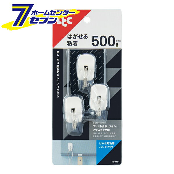 「レック はがせる粘着ハングフック 3個入 H00461」は株式会社ホームセンターセブンが販売しております。メーカーレック品名はがせる粘着ハングフック 3個入 H00461 品番又はJANコードJAN:4903320161801サイズ-重量25商品説明●しっかり貼れてキレイにはがせる●ステンレス金具●キッチン周りに最適●耐荷重500g●3個入り■20×20×40Hmm■【材質】支持部:ABS樹脂、フック:ステンレス鋼線 ※パッケージ、デザイン等は予告なく変更される場合があります。※画像はイメージです。商品タイトルと一致しない場合があります。《フック 粘着 粘着フック 収納 日用品 インテリア》商品区分：原産国：中国広告文責：株式会社ホームセンターセブンTEL：0978-33-2811