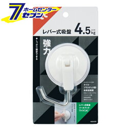 レック レバー式吸盤ツールフックワイド (大) H00478 [フック 吸盤 吸盤フック 収納 日用品 インテリア]