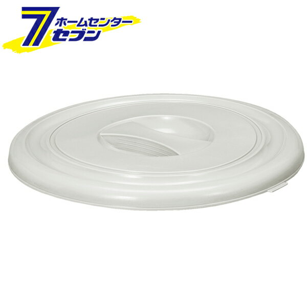 吊手付ペール B-20 フタ グレー 日本製 ニューセレクト 00030 [バケツのフタ 新輝合成]