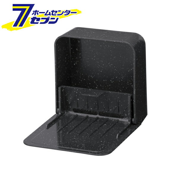 マグネット付ソープボックス ブラックストーン 日本製 ユニード 07827 [石けんケース 壁面収納 マグネットケース バス用品 新輝合成]