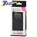 DSPポケットラジオ AM/FMステレオ ブラック(品番)03-0978 AudioComm RAD-P300S-K [携帯ラジオ 防災 多機能 自動選局 オー...