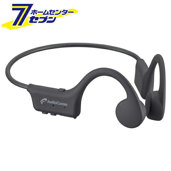 骨伝導イヤホン（品番）03-1666 AudioComm HP-BC110N [ワイヤレスイヤホン AV小物 軽量 オーム電機]