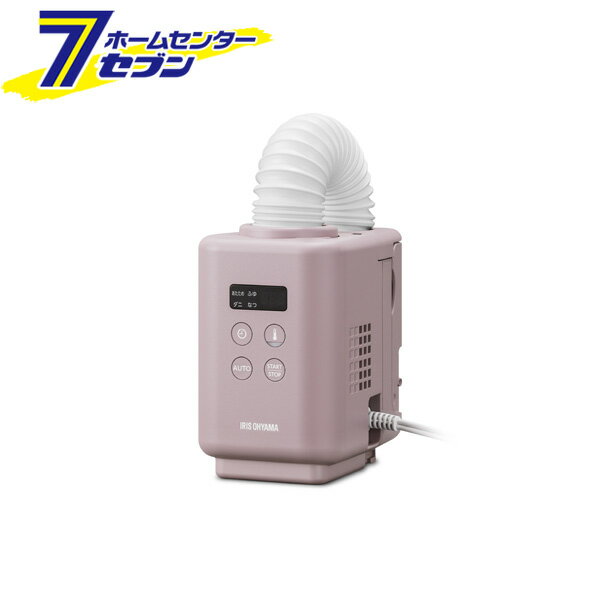 ふとん乾燥機 カラリエmini TURBO ピンク JSK-S10-P [布団乾燥機 除湿 花粉 ダニ コンパクト アイリスオーヤマ]