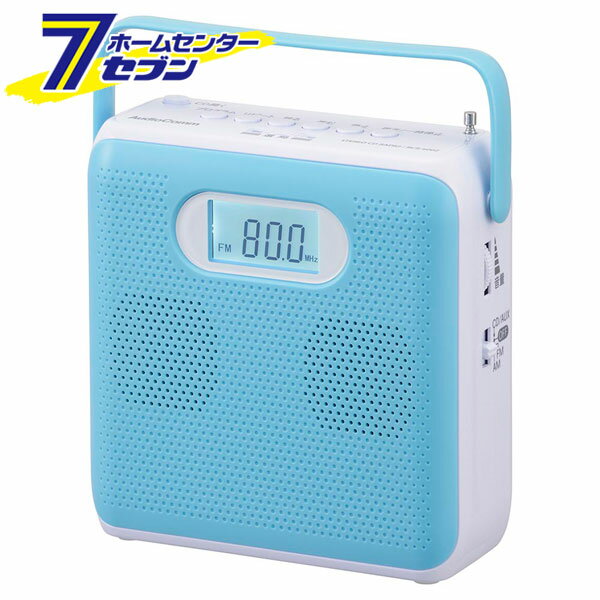 ステレオCDラジオ AM/FMステレオ ブルー （品番）03-5026 RCR-600Z-A [AV機器:CDラジオ オーム電機]