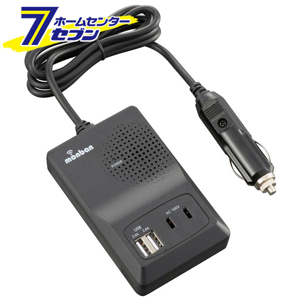 monban車載用インバーター USBポート2つ付き 12V車専用 （品番）06-2898 OSE-DA120U48-K [パソコン・スマホ関連:カーチャージャー オーム電機]