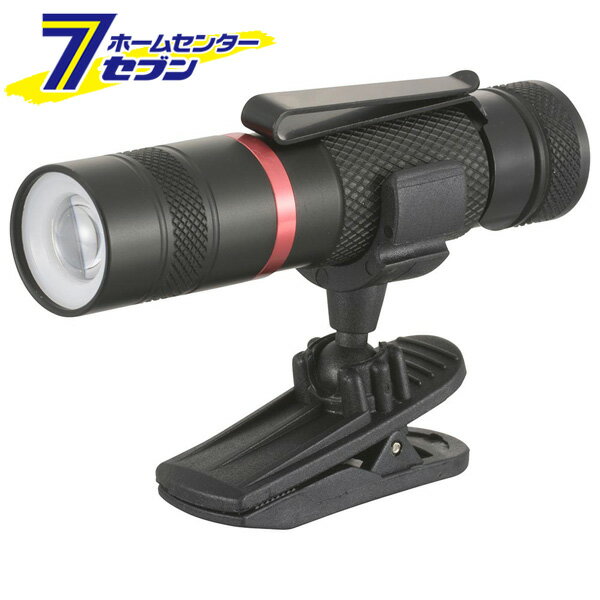 防水LEDズームライトCT3 （品番）08-1008 LHA-CT3Z-K2 [電池式ライト:防水ライト・耐衝撃ライト オーム..