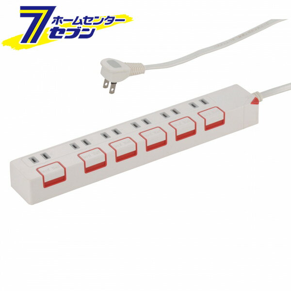 押しボタンスイッチ付き節電タップ 6個口 2.5m （品番）00-1180 HS-T1180W [電源タップ・延長コード:個..
