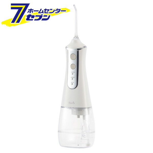 コードレス ウォーターフロス （品番）00-5878 HB-CA13-W [理美容・健康:電動歯ブラシ・オーラルケア ..