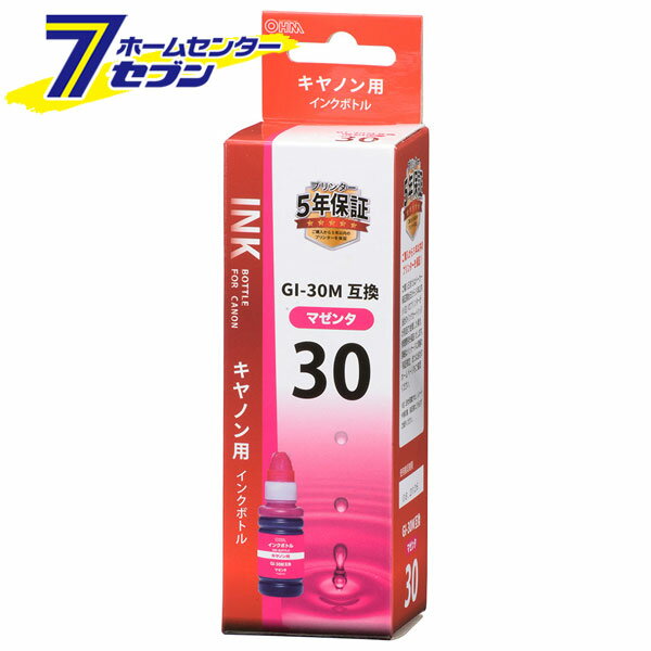 キヤノン互換 インクボトル GI-30M 染料マゼンタ （品番）01-7753 INK-CGI30M [OAサプライ:キヤノン互換インク オーム電機]