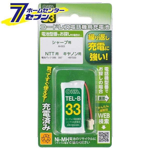 ɥ쥹õѽ TEL-B33 Ĺ ֡05-0033 TEL-B33 [:ɥ쥹õѽ ŵ...