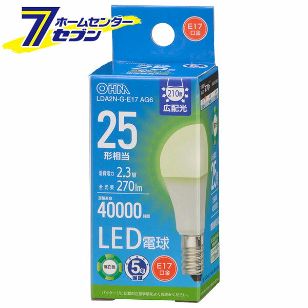 LED電球 小形 E17 25形相当 昼白色 （品番）06-5534 LDA2N-G-E17AG6 [LED電球・直管:LED電球小形・ミニ..