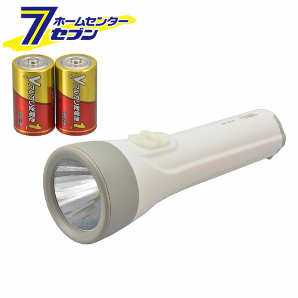 LED懐中ライト 単1形乾電池×2本付き 110lm （品番）08-0924 LHP-1211C7 [電池式ライト:強力ライト オーム電機]