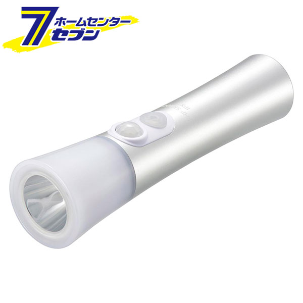 充電式LEDトーチライト&ランタン 明暗人感センサー付き （品番）08-1389 LHP-SR500-W [電池式ライト:ランタン オーム電機]