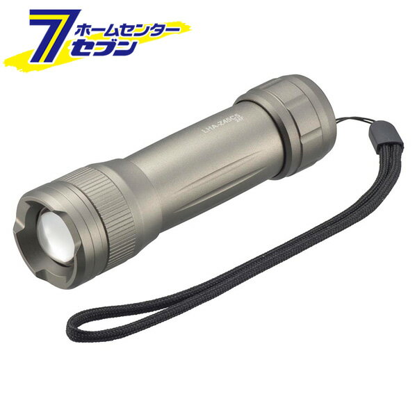 LEDズームライト 450lm （品番）08-1641 LHA-Z45C5 [電池式ライト:懐中ライト オーム電機](4)