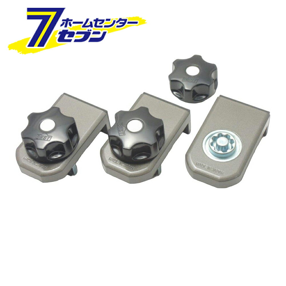 窓防犯補助錠X 下部取付 ブロンズ 3個入 2-689 BEST [防犯 安全 ベランダ 窓ロック 侵入防止 2重ロック サッシ]