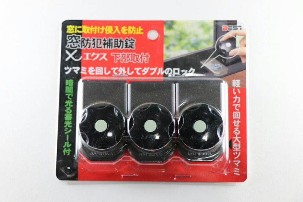 小物雑貨品 蝶つがい ヒンジ ドア キャビネット レトロ アンティーク コレクション 固定 屋外 玄関 アクセサリー 家具