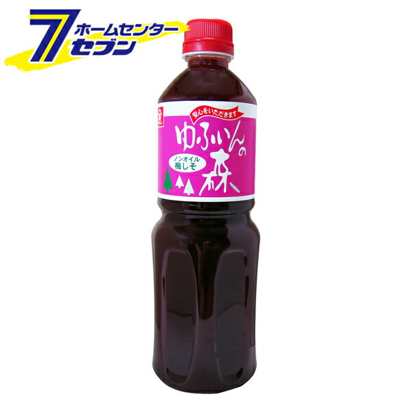 富士甚醤油 フジジン ゆふいんの森 ノンオイル 梅しそドレッシング 1L [ドレッシング サラダ 調味料 梅シソ味 ノンオイル 国産 九州 大分 業務サイズ 812202]