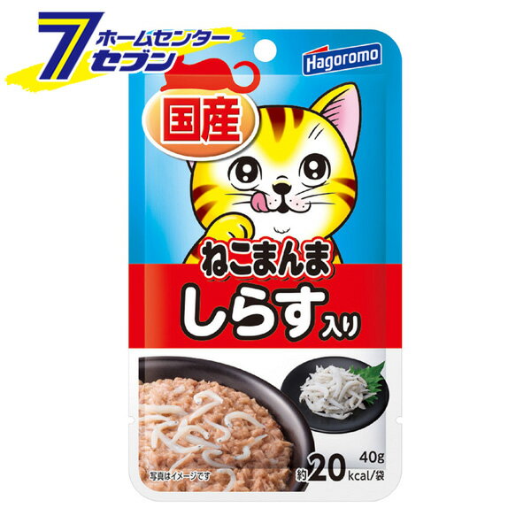 はごろもフーズ ねこまんまパウチ しらす入り 40g [キャットフード ウエットフード ウェット 猫用]