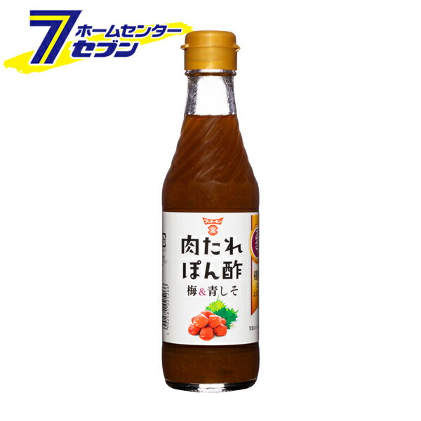 「フンドーキン醤油 【ケース販売】 肉たれぽん酢梅しそ (245ml×12) 」は株式会社ホームセンターセブンが販売しております。メーカーフンドーキン醤油品名【ケース販売】 肉たれぽん酢梅しそ (245ml×12) 品番又はJANコードJA...