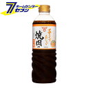 フンドーキン醤油 【ケース販売】 あまくておいしい焼肉のたれ (850g×12) [タレ 焼肉のタレ 味噌 麦みそ 米みそ BBQ 甘口 ケース 箱買い 調味料 国産 九州 大分]