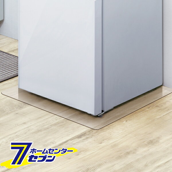 アイリスオーヤマ 冷蔵庫下床保護パネル L RPH-L [キズ防止グッズ 床キズ防止 床保護 家電アクセサリー..