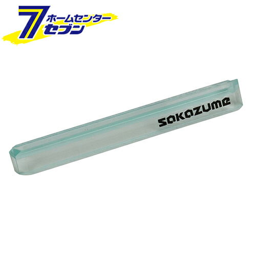 スライドゲージ 2mm 6mm 10mm 日本製 SGK-2610-3 [化粧フィルム用 カット定規 施工具 sakazume]